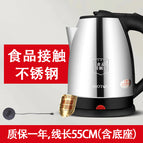 2l food grade stainless steel - wire length 60cm - replaced every year