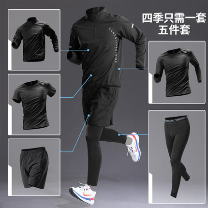 Fitness suit Men's Ice Silk Quick-drying Summer Sports Clothes Short-sleeved T-shirt Running Equipment Vest Summer Cycling Clothes