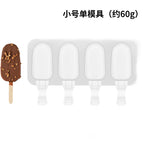 4-piece oval ice cream mold - small - white