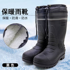 Winter black (reflective integrated cotton) rain boots / 39