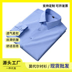 Jh-8893 sky blue / 39/M