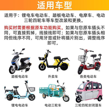 Electric Vehicle Turn Handle Throttle Acceleration Handle Forward Reverse Gear Tricycle Governor Grip Handle Cover
