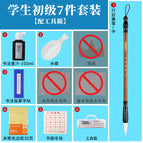 Student calligraphy entry 7-piece set 0.44kg