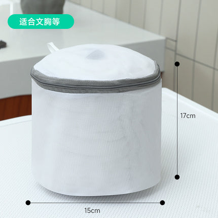 Factory gray laundry bag thick and thin mesh bag thickened bra washing bag washing machine special washing bag suit wholesale