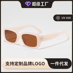Skin color frame tea (polarized light)