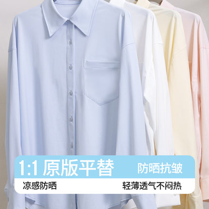 Women's Sun Protection Shirt Women's Long-Sleeved High-End Shirt Women's Summer Light and Breathable White Shirt Jacket Top