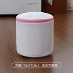 Pink thin bra bag 15*17cm