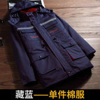 Drawstring cotton clothing [navy blue] / 165m fits 50-60kg