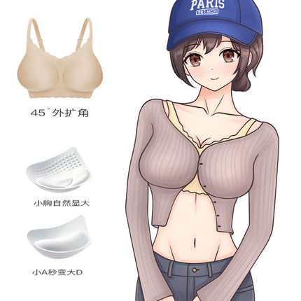 Expanded Cup Jelly Strip Soft Support Bra Women's Small Chest Gather-up Large No-mark Pure Desire Cartoon Chest Thickened Bra