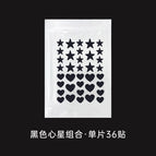 Pe material / 36 stars + love acne patch-black