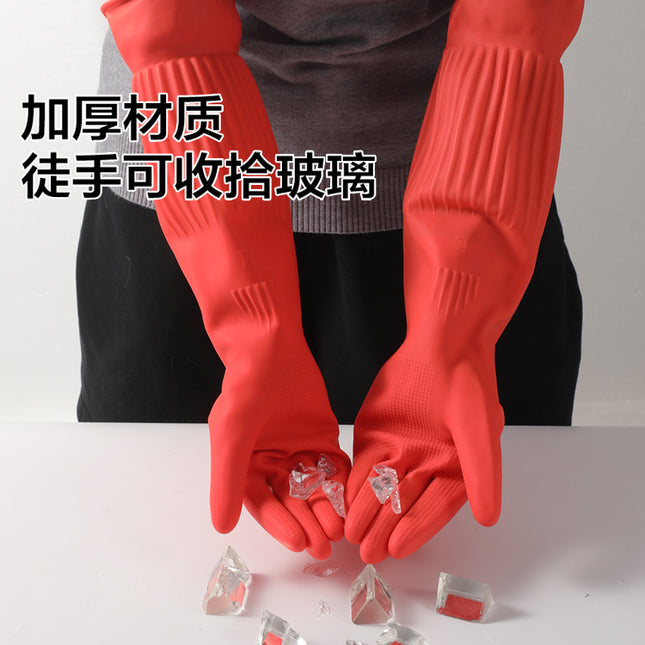 Extended 45cm warm thickened rubber gloves winter cleaning dishes washing clothes waterproof housework rubber gloves women