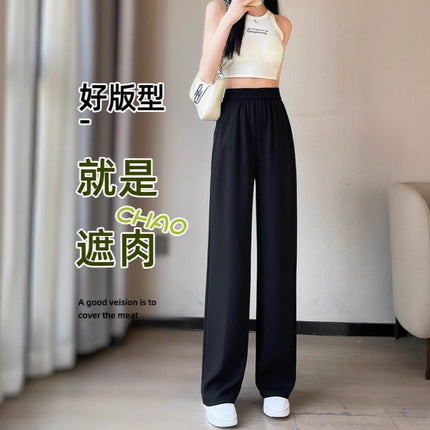 2025 Summer New Loose Floor-Length Wide-Leg Pants High-Waisted Slimming Black Casual Pants Women's Straight-Leg Ice Silk Suit Pants