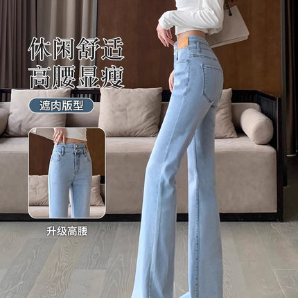 Flared Jeans for Tall Women, Extended Length, 2026 New Summer Thin High-Waisted Slim-Fit Stretchy Bell-Bottom Pants