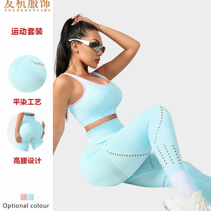 Manufacturer Seamless Yoga Suit Women's Sports Bra Tight Fitness Yoga Pants Butt Lifting Leggings Peach Butt Solid Color