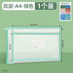 1127-a4 double layer-green