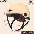 3c-mocha apricot [hd short mirror] new national standard category a
