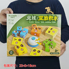 Competitive face changing building blocks 857-59 [gift box]