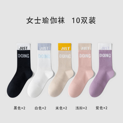 Pure Cotton Yoga Socks for Women in Summer, High Elasticity, Non-Constricting Mid-Calf Socks, Non-Slip, Paired with Yoga Pants, Sports Socks, Zhuji Women's Socks