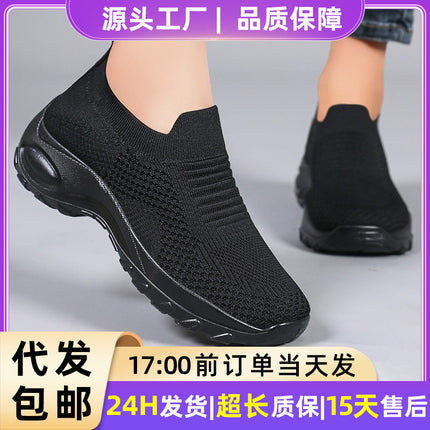 Shoes Women's Casual Shoes Summer New Style Flywoven Breathable Mesh Shoes Soft Sole Comfortable Mom's Shoes Cross-Border Versatile Shoes