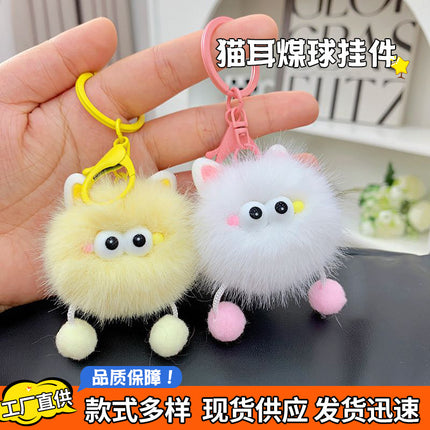 Little Ear Elf Keychain Plush Coal Ball Pendant Cute Ins School Bag Car Couple Pendant Gift Cute