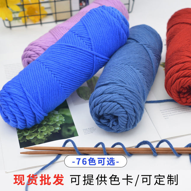 9th 8-strand lover cotton wool 2 two-woven scarf thread thick wool milk cotton baby thread needle thread wholesale