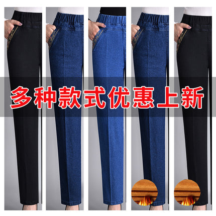 Women's Loose-Fitting Jeans with Elastic Waistband, Stretchy, Casual High-Waisted Pants for Middle-Aged and Elderly Women, Fleece-Lined, Dark-Colored, Slimming Effect