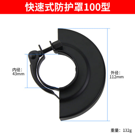 Type 100 Angle Grinder Protective Cover Grinding Wheel Cutting Machine Base Bracket Protective Cover Power Tool Universal Accessories
