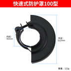 110 quick protection cover