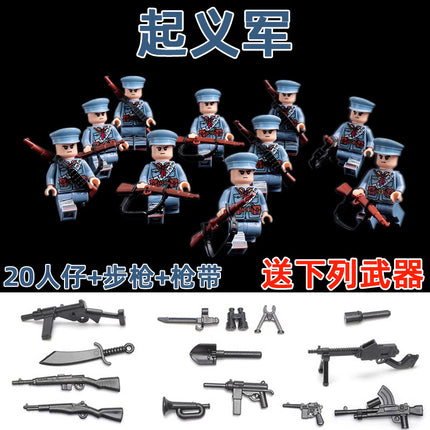 World War II Military Building Blocks Eighth Route Army Man Boy Assembled Toys German Soldiers Little Man Puzzle Boy Changjin Lake Toys