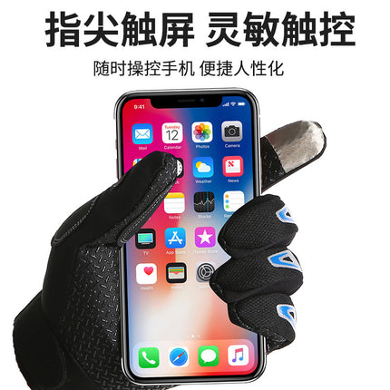 Outdoor sports riding gloves men's touch screen non-slip thin mountain climbing women's full finger fishing long finger fitness bicycle gloves