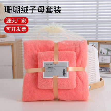 Coral Fleece Towel Bath Towel suit Soft Hair-free Household Face Wipe Towel Bath Towel Activity Gift Towel