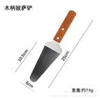 1 / Pizza spatula with wooden handle