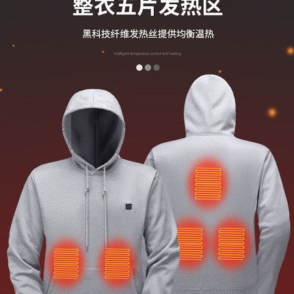 Cross-Border Constant Temperature Intelligent Heating Hooded Sweatshirt USB Charging Outdoor Casual Jacket Three-Speed Temperature Control Same Style for Men and Women