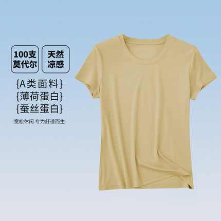 [Antibacterial modal] 100 class A women's short sleeve spring and summer new home round neck solid color short sleeve t-shirt for women