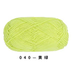 40 yellow green