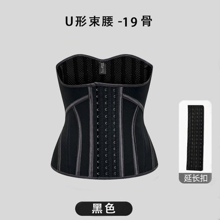 Hourglass Goddess Latex Bundle Women's Body Shaping Fitness Belt Postpartum Repair Bundle Belt Women's Abdominal Artifact