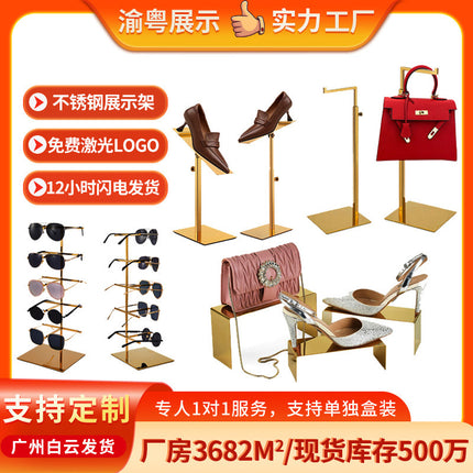 Display Rack Stainless Steel Bag Hanging Bag Display Rack Hat Display Rack Glasses Display Rack Shoes Bag Shoes Display Rack