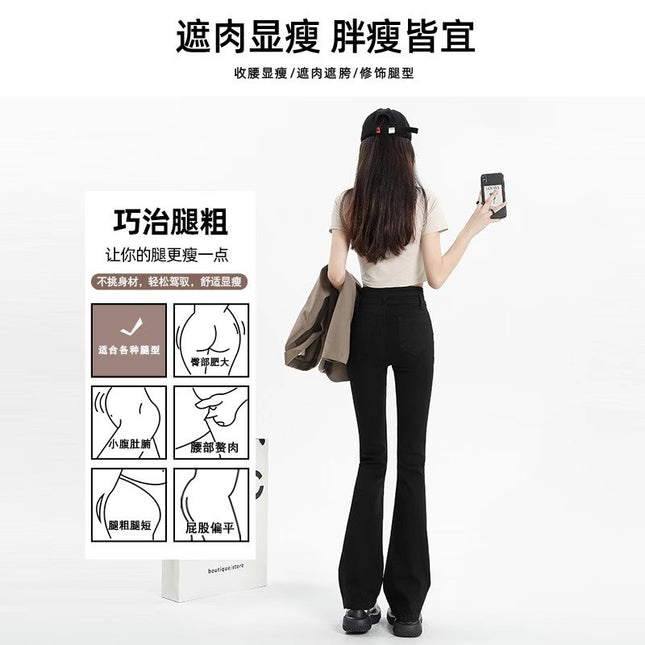 Black Stretch Flared Pants Women's Trendy All-match New High Waist Slimming Slim-fit Hip Lip Micro-Denim Trousers