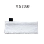 Black label steam rag