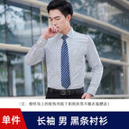 Long sleeve men's black striped shirt / S