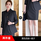 Black suit + skirt / S