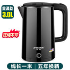 3l hemisphere black + no insulation + 1m wires / National free shipping (except Xinjiang and Xizang)