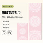Combination set-yoga-j3