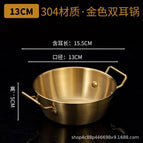 [304 stainless steel] thickened korean instant noodle bowl / 【13cm】gold