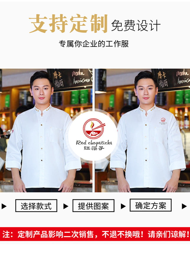 Catering Chef Work Clothes Kitchen Clothes plus size Long Sleeve Hotel Kitchen Chef Clothing Men's Short Sleeve Printed and Embroidered logo