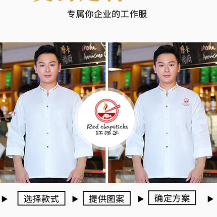 Catering Chef Work Clothes Kitchen Clothes plus size Long Sleeve Hotel Kitchen Chef Clothing Men's Short Sleeve Printed and Embroidered logo