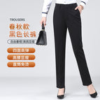 Pure Black [Spring and Autumn Pants Stretch Waist] Women's Upgrade / S size waist circumference of about 64cm [weight about 90kg]]