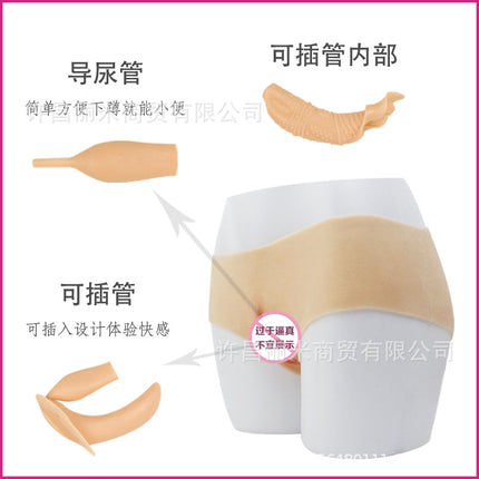 Cross-dressing Fake Pants Cross-dressing Silicone Underwear Wear Cross-dressing Male Dress-up Female cos Cross-dressing Female