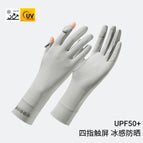 Smiley face model [light gray] / One size fits all