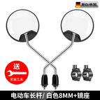 Long Rod White 8mm + mirror seat